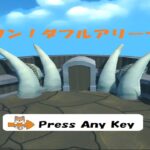 Japanese Freeware Game Livestream (フリーゲーム実況) #379：ワンダフルアリーナ