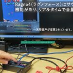 Ragno4をニンテンドースイッチのゲームをライブ配信してみた（SD-U3CUP-G）
