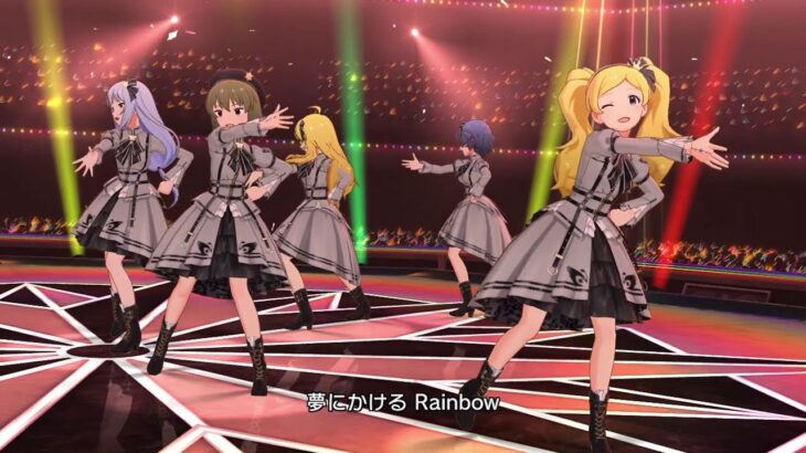 【ミリシタ】ゲーム内楽曲『夢にかけるRainbow』MV【アイドルマスター】