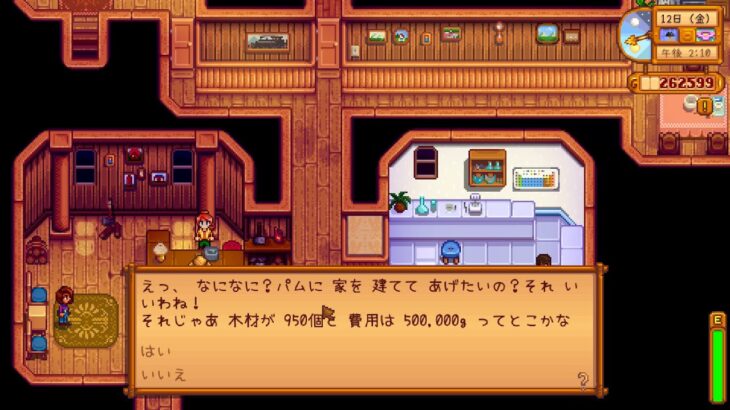 【Stardew Valley】Stardew Valleyゲーム実況(3年目春)