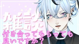 定期雑談！【雑談】獄卒と話しましょう！！【ゲーム実況/Vtuber/鬼束ハク/Haku Onituka】