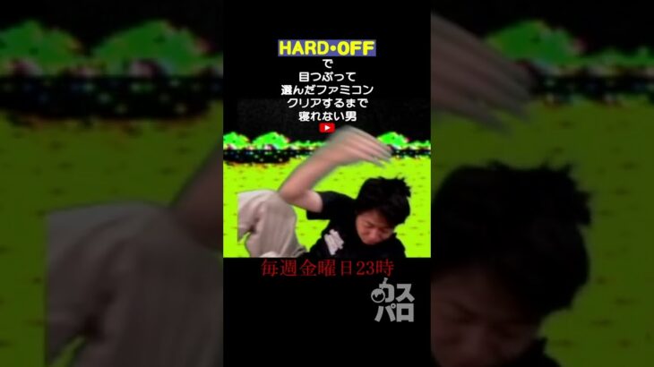 ゲーム実況放送中に起きた事　#shorts