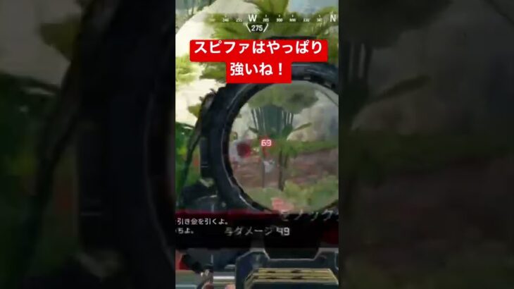 スピファやっぱり強いね！ 戻っきてよかった！ #ゲーム実況 #twitch #apex #apexlegends #ホライゾン #スピットファイア #フラトラ #フラットライン #強い