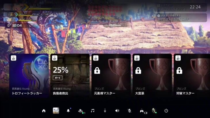 [ネタバレあり]うーるのゲームライブ配信