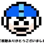 【ゲーム実況】ファミコン「忍者じゃじゃ丸くん」＋α