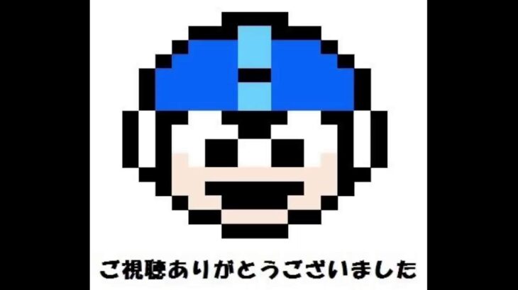 【ゲーム実況】ファミコン「忍者じゃじゃ丸くん」＋α