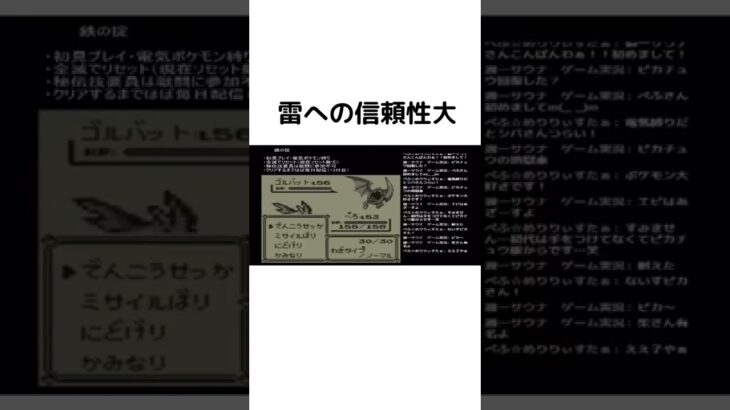 ポケモンにおける練習とはww#ゲーム実況 #ポケモン #shorts