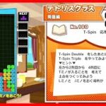 【テトリスクラス】 ぷよぷよテトリス2 #1 【ゲーム実況】 Puyo Puyo Tetris 2