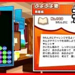 【ぷよぷよ塾】 ぷよぷよテトリス2 #2 【ゲーム実況】 Puyo Puyo Tetris 2