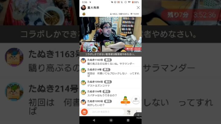 20日深夜1時 よっさんYouTubeゲームライブ配信の宣伝 明日の20時から