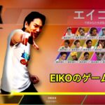 【#35】EIKOがAPEXを生配信！【ゲーム実況】いい加減チャンピオンなりたいです・・・