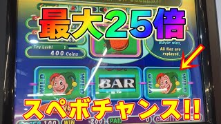 【メダルゲーム実況】目指せ一撃配当！ゆるハラスロット紀行 #44