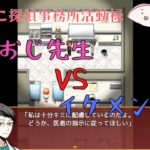 【ゲーム実況】不気味な洋館を練り歩く-迷い子たちのララバイ-【探索ホラーADV】#１６