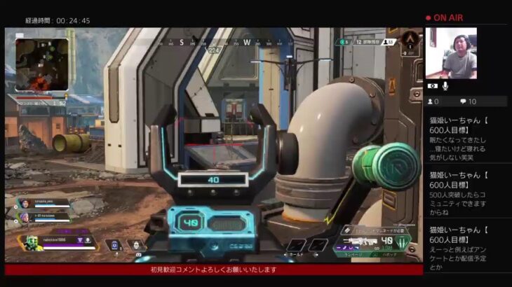 【ゲームライブ配信】APEXイベント