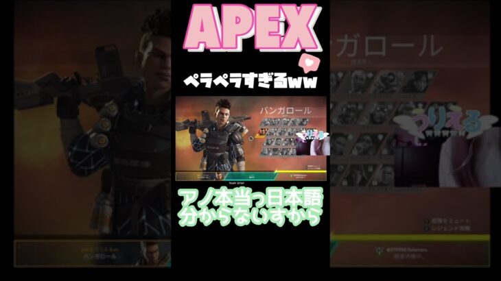 【APEX】グローバルうリえる その② #ライブ配信 #ゲーム実況 #APEX #apexlegends  #エイペックス #参加型