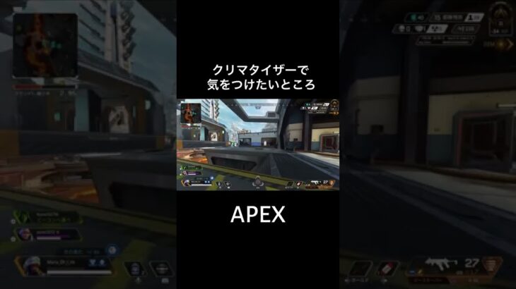【APEX Legends】ラバサイフォンでも気をつけたい #apex #ゲーム実況