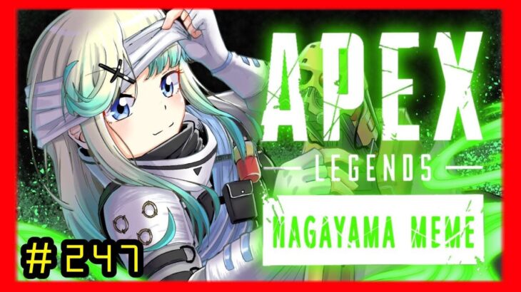 【#APEX】新しいメン限スタンプ作りました！　ランクapex　#ライブ　#ゲーム実況　#live 　#Live　#生放送　#生配信　#エーペックス　#エーペックスレジェンズ　/ながやまめめ