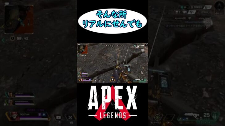 【APEX】絶妙な所に挟まる金ヘビマガ　#short #apex #ゲーム実況