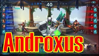 Androxusに超強化が来た!! #458【Paladinsゲーム実況】