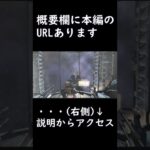 旧作ゲームのバグに悶絶する実況者【 ホラーゲーム 実況 】Dead Space デッドスペース  #Shorts