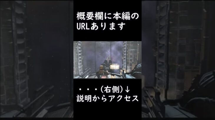 旧作ゲームのバグに悶絶する実況者【 ホラーゲーム 実況 】Dead Space デッドスペース  #Shorts