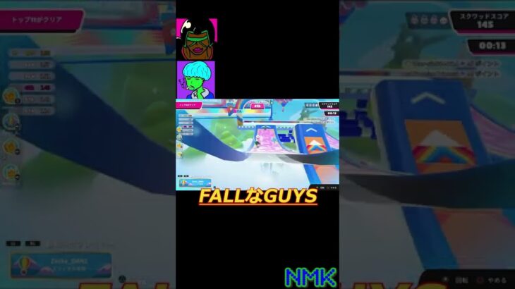 FALLなGUYS　#fallguys  #ゲーム実況　#shorts