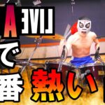 【ライブアライブ】GO！GO！ブリキ大王!! 激しく叩いてみた！【LIVE A LIVE】The Steel Titan Theme – Drum Cover