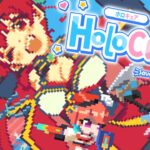 【HoloCure】初見プレイ！ファンメイドのホロライブゲーム！？【ホロライブ/宝鐘マリン】