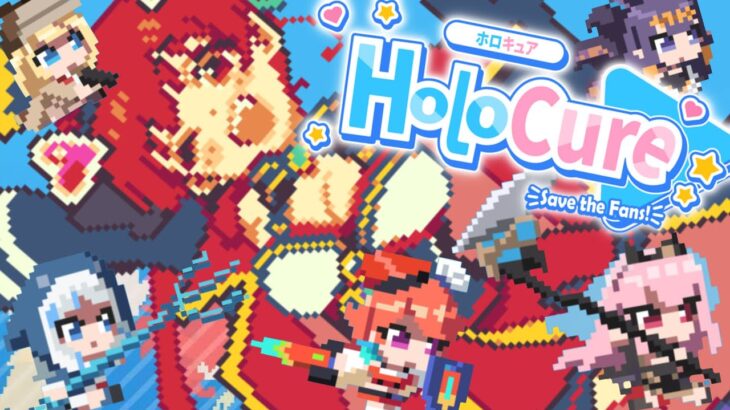 【HoloCure】初見プレイ！ファンメイドのホロライブゲーム！？【ホロライブ/宝鐘マリン】