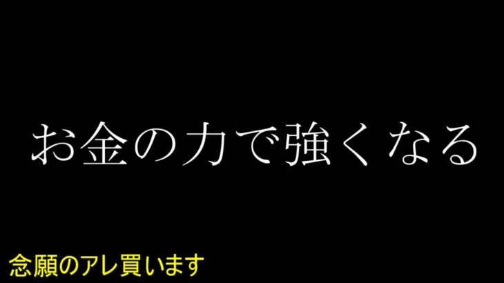 【KOF98UMOL】遂に買ってしまいます あの最強を ゲーム実況 THE KING OF FIGHTERS 拳皇98