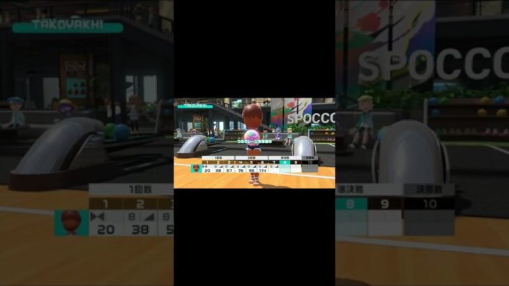 ボーリング【スイッチスポーツ】 NINTENDO SWITCH SPORTS　モノマネ ゲーム実況　#Shorts