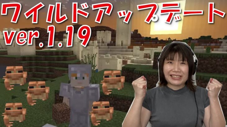 【マイクラ ゲーム実況】エンチャントされた釣り竿を使ったら何がどのくらい釣れるの？？マイクラ初心者Part35