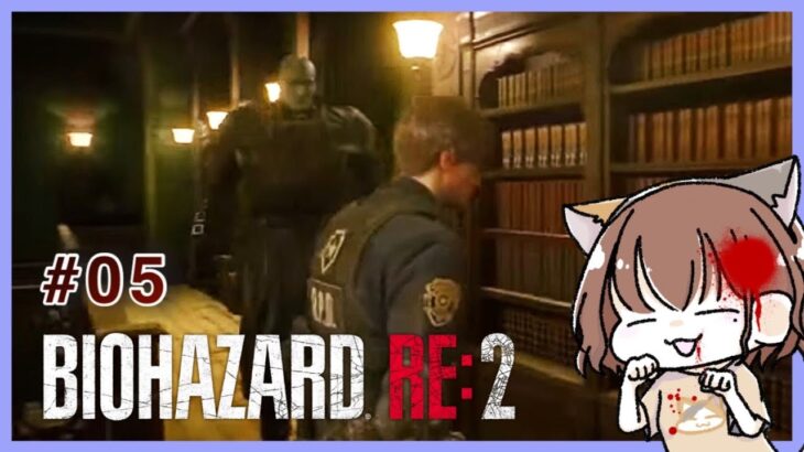 【バイオハザードRE2】初見実況/ゲーム実況/ホラーゲーム/絶叫注意