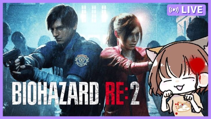 ［バイオハザードRE2］初見実況/ゲーム実況/ホラーゲーム/絶叫注意