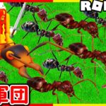 ロブロックス/ROBLOX｜自分のアリ王国を作る🐜【ゲーム実況 Vtuber】