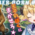 TIMBER BORN #01 ゲーム実況　　初見プレー【ぽむ・めると/新人Vtuber】