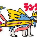 【ポケモン剣盾】犬と共にモンスターを狩るゲームがあるらしい【Vtuber】