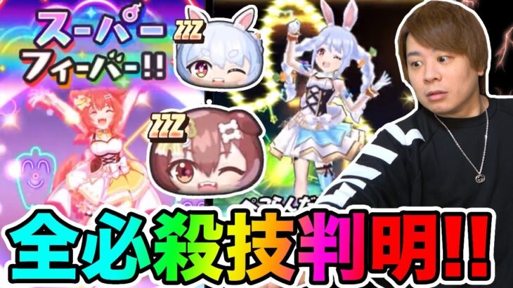 ぷにぷに「 最強キャラはいるのか!?」最新情報ホロライブコラボ!!!【妖怪ウォッチぷにぷに】 〜魔女の騎士〜Yo-kai Watch part1372とーまゲーム