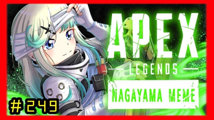 【#apex 】ゴールド2　ガスと薬中使う　ランクapex　#ライブ　#ゲーム実況　#live 　#Live　#生放送　#生配信　#エーペックス　#エーペックスレジェンズ　/ながやまめめ