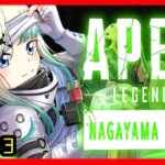 【#apex】プラチナ上がりまする～　ランクapex　#ライブ　#ゲーム実況　#live 　#Live　#生放送　#生配信　#エーペックス　#エーペックスレジェンズ　/ながやまめめ