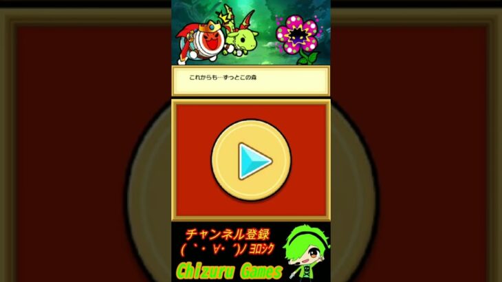 #太鼓の達人 #ゲーム実況 #ゲーム #ゲーム配信 #太鼓の達人ds #ちづるゲームズ #ゲーム実況者 #実況 #実況プレイ #実況プレイ動画 #切り抜き #切り抜き動画  #ちづる #3ds 23