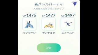 ゲームライブ配信（ポケモンgoスーパーリーグ）