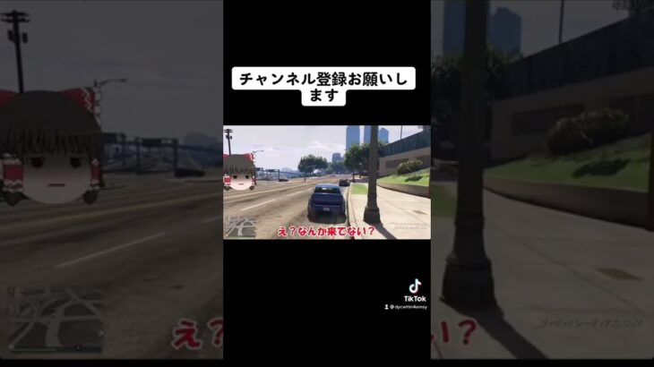 #ゲーム実況 #ゲーム #gta #グラセフ #ゆっくり #ゆっくり実況