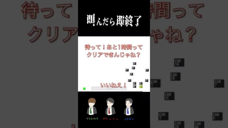 発狂し続けた人らの末路#shorts  #ホラーゲーム実況プレイ