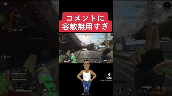 コメント欄が面白いゲーム実況です #shorts