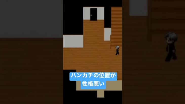 ハンカチにキレるキチガイくん　#青鬼 #フリーゲーム #ゲーム実況 #ゲーム #ホラゲー #shorts #short