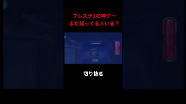 #ゲーム実況