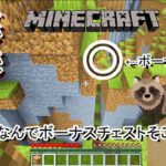 ど素人がゲーム実況はじめたんだ。