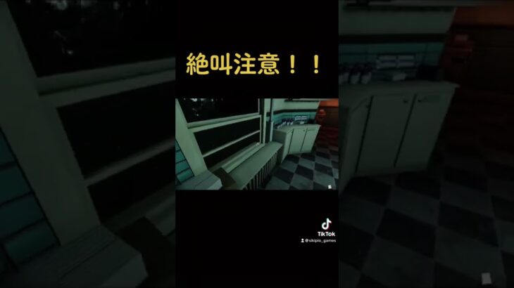 今年1番の絶叫がこちらです　#shorts #ゲーム実況 #ホラーゲーム #themortuaryassistant