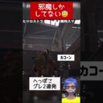 へっぽこグレ2連発😇LOST LIGHT(ロストライト) 新作ゲーム実況